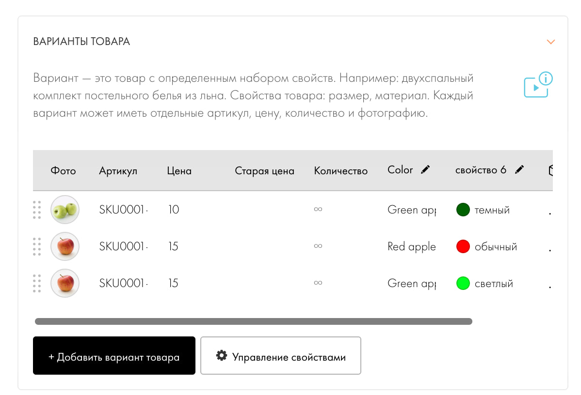 Авторский скриншот интерфейса по теме статьи